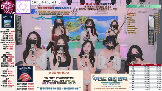 图片[37] - [Korean BJ] mscrew33 2025-08-13 - KBJFan