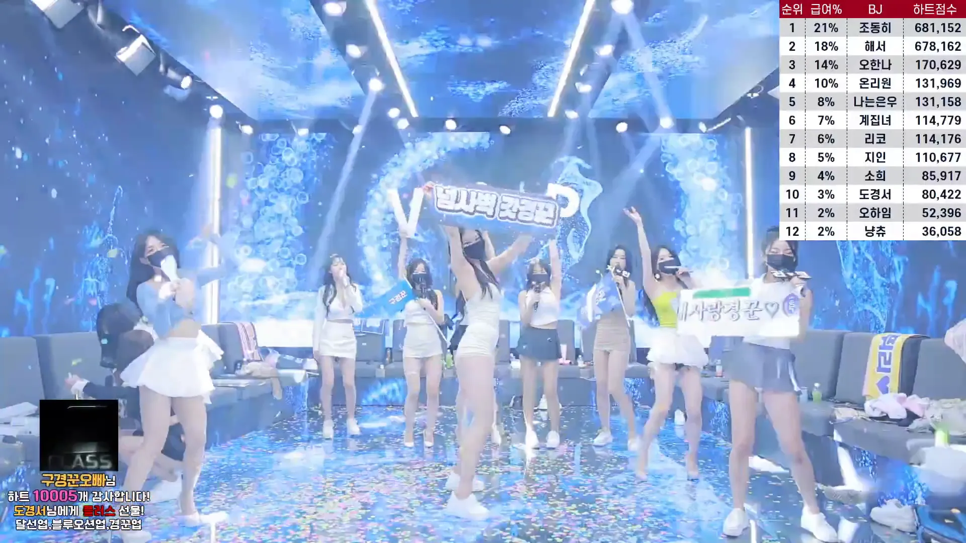 图片[9] - [Korean BJ] pandaclass 2024-10-08 - KBJFan