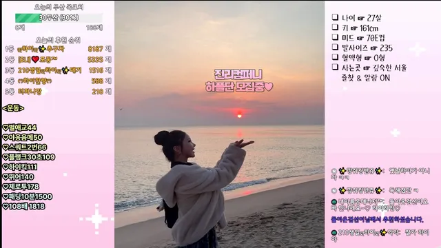 图片[6] - [Korean BJ] hidana 2026-02-02 - KBJFan