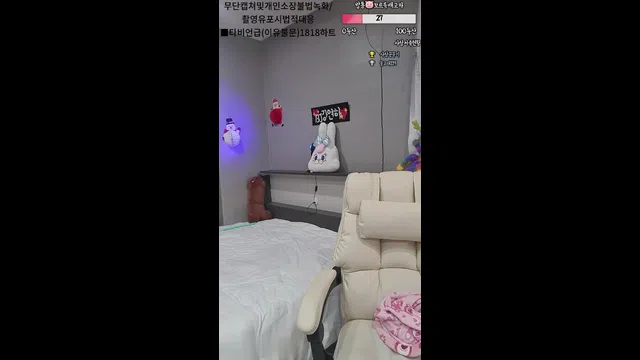 图片[7] - [Korean BJ] ekfkawnl7000 2024-01-25 - KBJFan