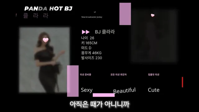 图片[62] - [Korean BJ] hicompany 2025-04-22 - KBJFan