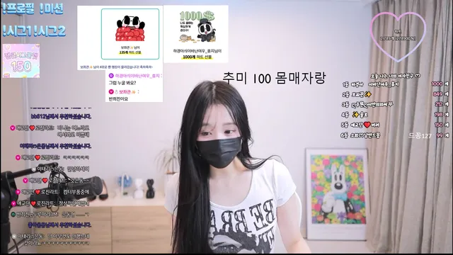 图片[3] - [Korean BJ] hiziny 2026-03-20 - KBJFan