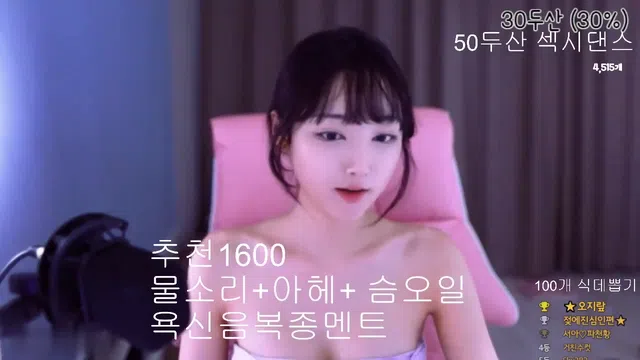 图片[7] - [Korean BJ] tktk1122 2023-10-23 - KBJFan