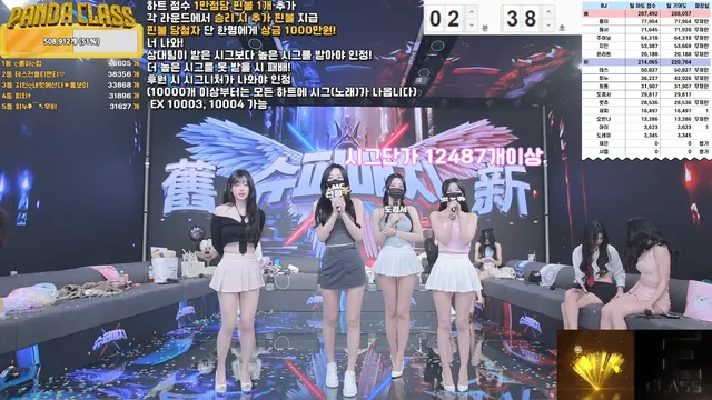 图片[19] - [Korean BJ] pandaclass 2025-03-01 - KBJFan