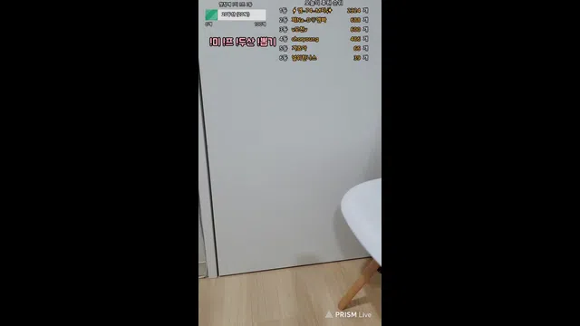 图片[7] - [Korean BJ] getsickof1 2024-12-20 - KBJFan