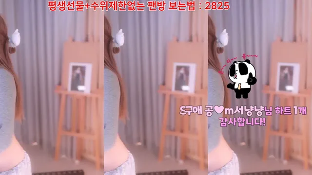 图片[11] - [Korean BJ] nyangnyang1004 2025-05-23 - KBJFan