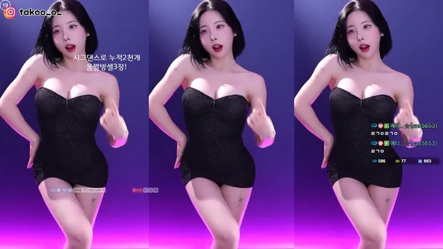 [Korean BJ] milkkim123 2025-06-30