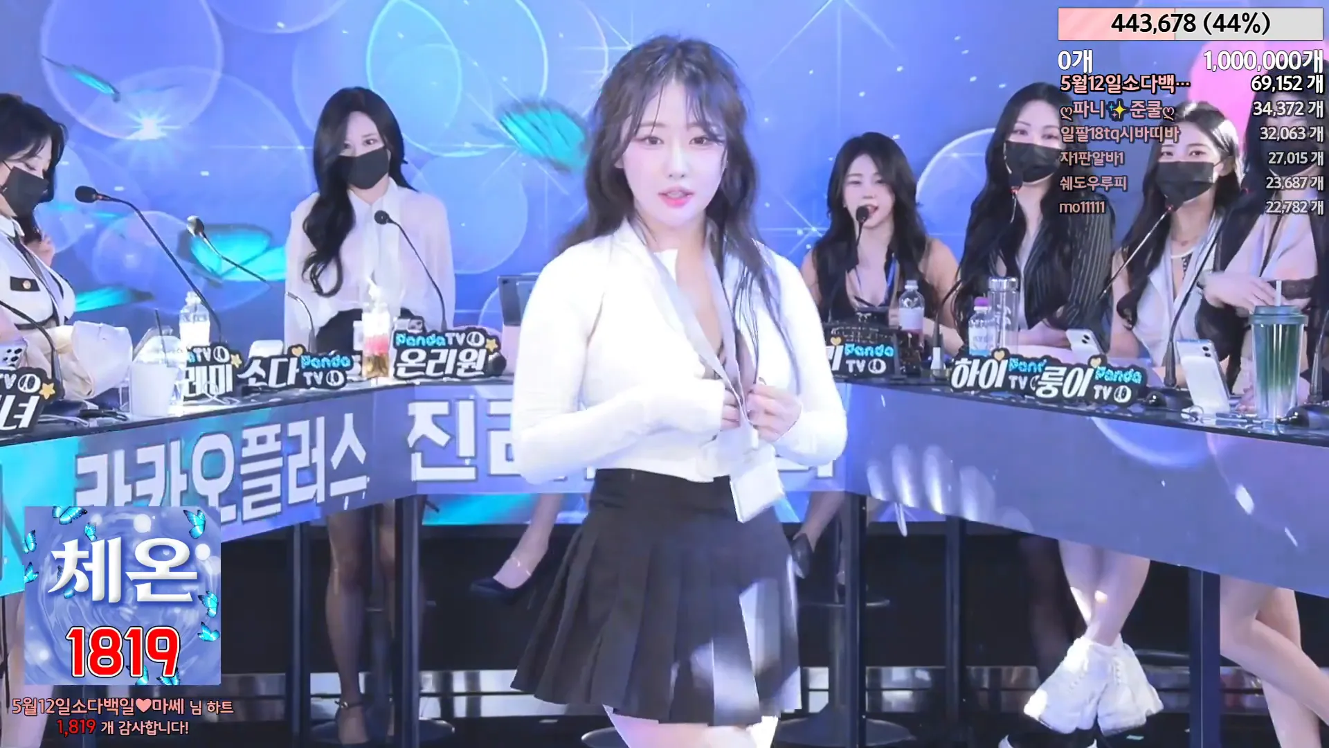 图片[24] - [Korean BJ] jinricp 2024-04-29 - KBJFan