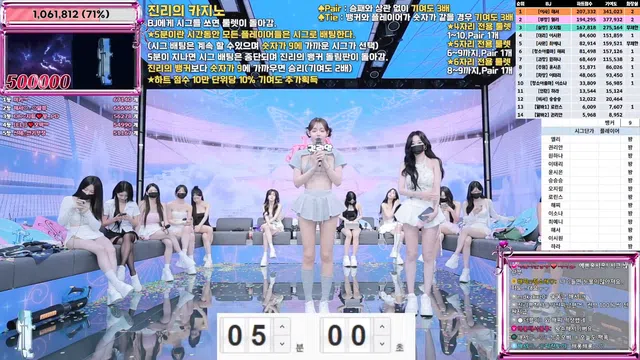 图片[42] - [Korean BJ] jinricp 2025-07-28 - KBJFan