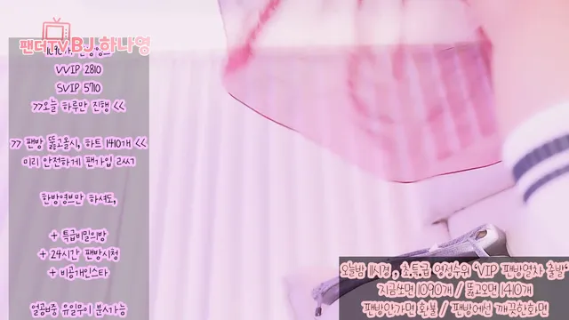 图片[2] - [Korean BJ] lovelypower77 2026-02-13 - KBJFan