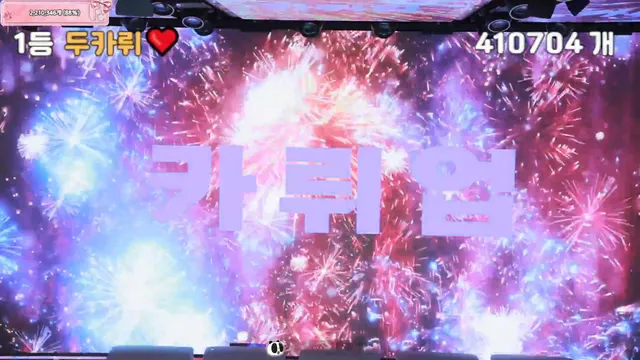 图片[82] - [Korean BJ] pandaclass 2025-09-13 - KBJFan