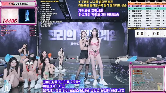 图片[53] - [Korean BJ] jinricp 2025-09-08 - KBJFan