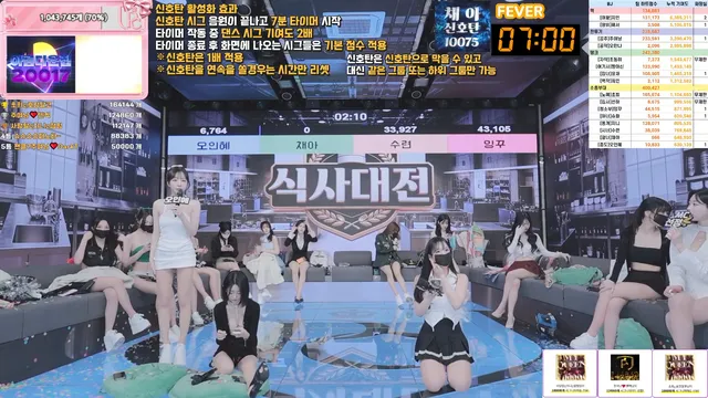 图片[20] - [Korean BJ] pandaclass 2026-03-26 - KBJFan