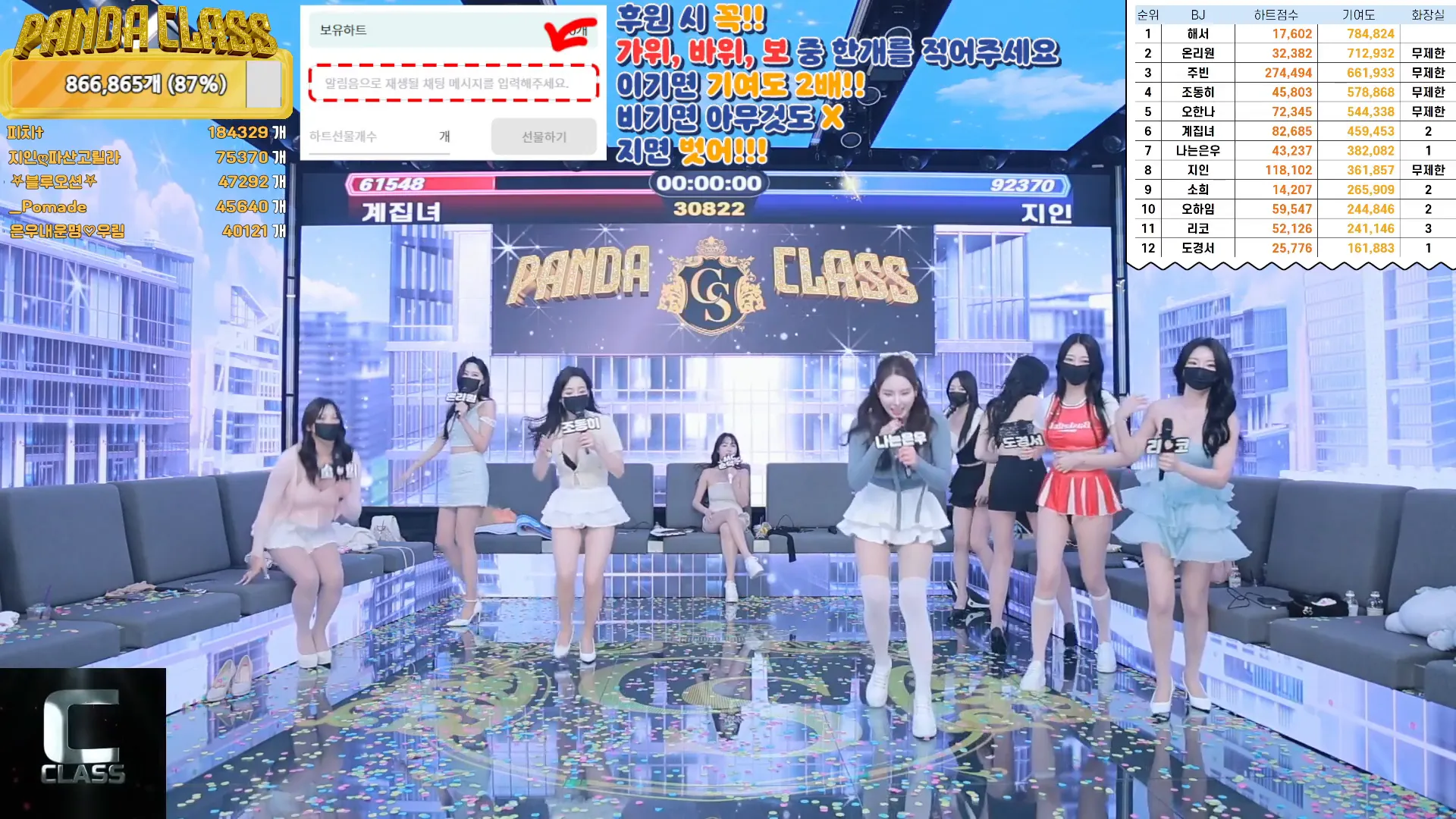 图片[40] - [Korean BJ] pandaclass 2024-09-19 - KBJFan