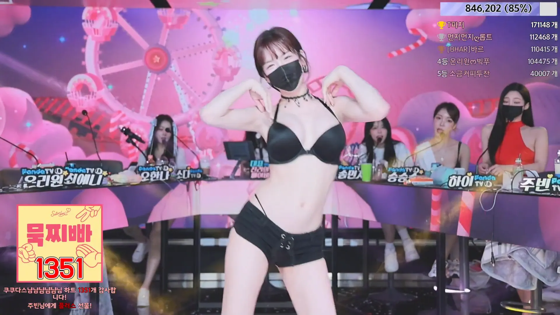 图片[44] - [Korean BJ] jinricp 2024-06-10 - KBJFan