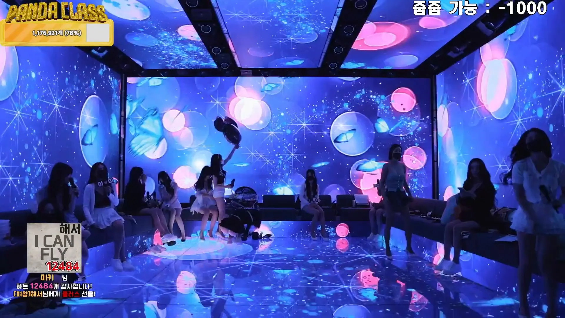 图片[51] - [Korean BJ] pandaclass 2024-12-10 - KBJFan