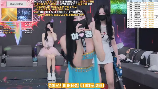 图片[8] - [Korean BJ] pandaclass 2025-12-18 - KBJFan