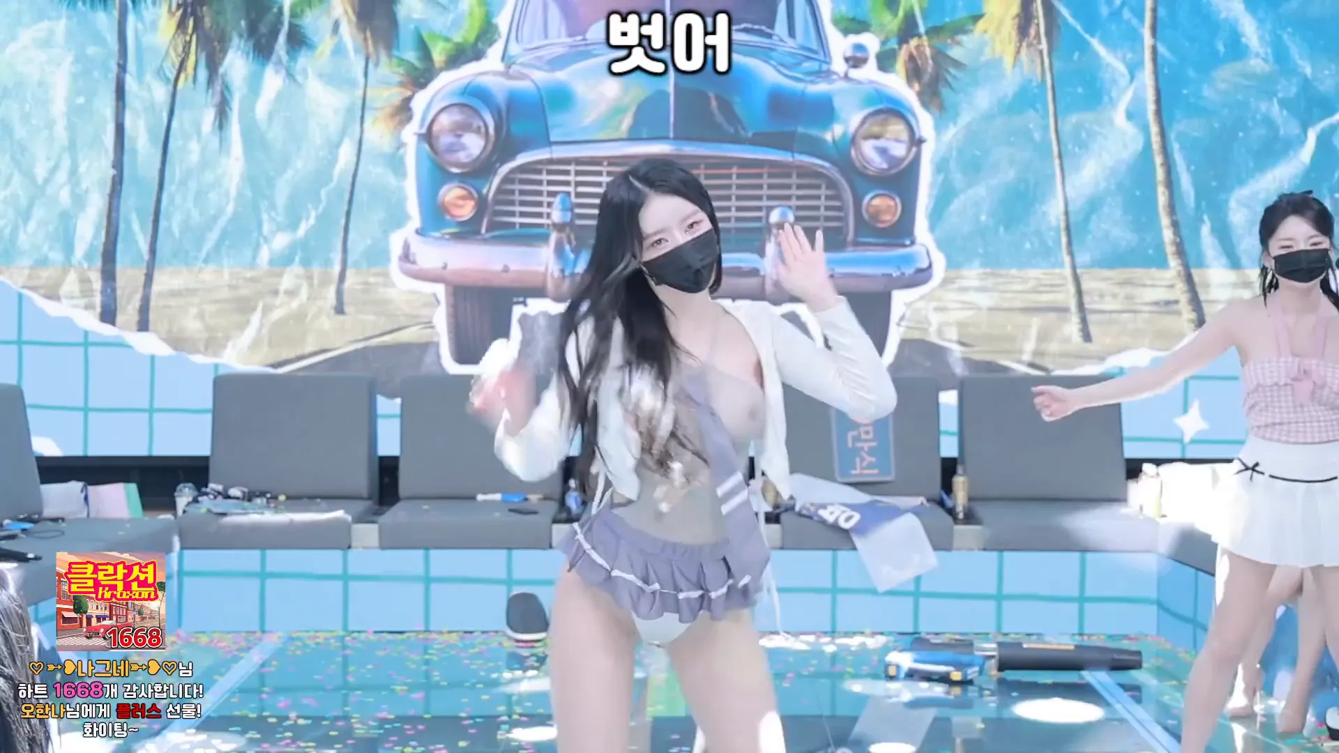 图片[34] - [Korean BJ] pandaclass 2024-10-12 - KBJFan