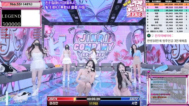 图片[43] - [Korean BJ] jinricp 2025-09-03 - KBJFan