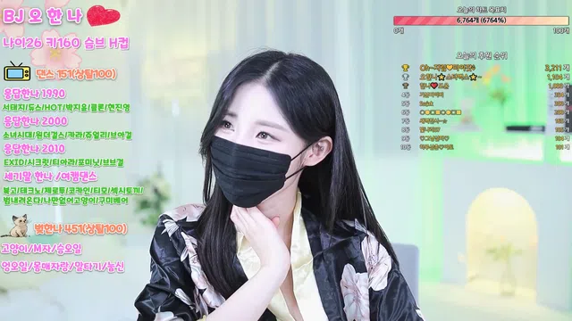 图片[7] - [Korean BJ] ohhanna 2023-06-09 - KBJFan