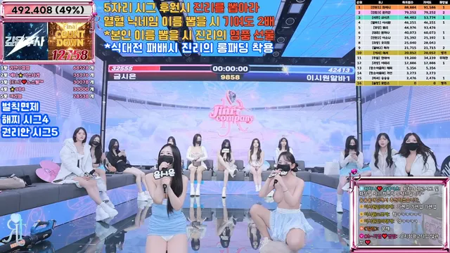 图片[36] - [Korean BJ] jinricp 2025-06-18 - KBJFan