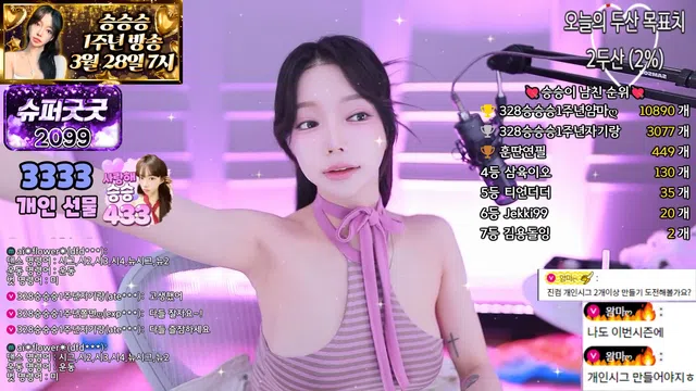 图片[7] - [Korean BJ] gkfnsus5573 2025-03-17 - KBJFan