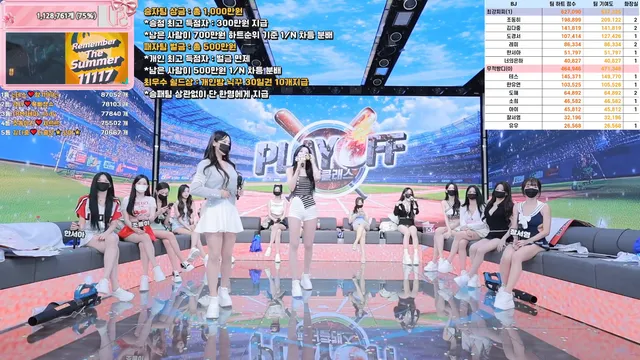 图片[46] - [Korean BJ] pandaclass 2025-09-30 - KBJFan