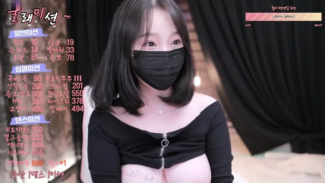 图片[7] - [Korean BJ] apffhdn1219 2023-06-22 - KBJFan