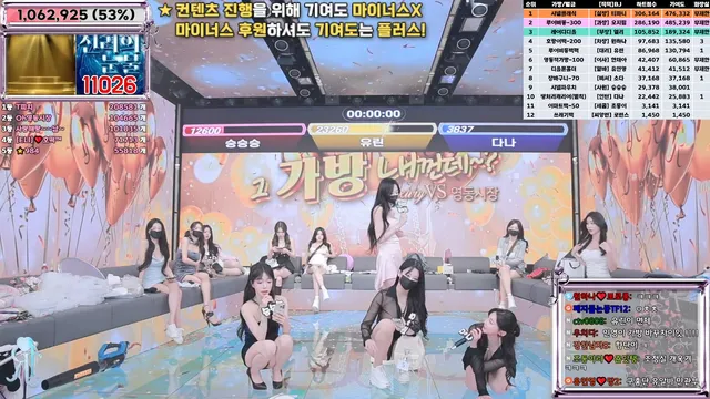 图片[31] - [Korean BJ] jinricp 2025-02-24 - KBJFan