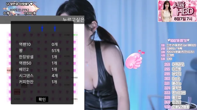 图片[1] - [Korean BJ] sooyeon282 2025-08-05 - KBJFan