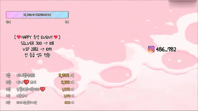 图片[14] - [Korean BJ] imissy0u 2023-09-27 - KBJFan