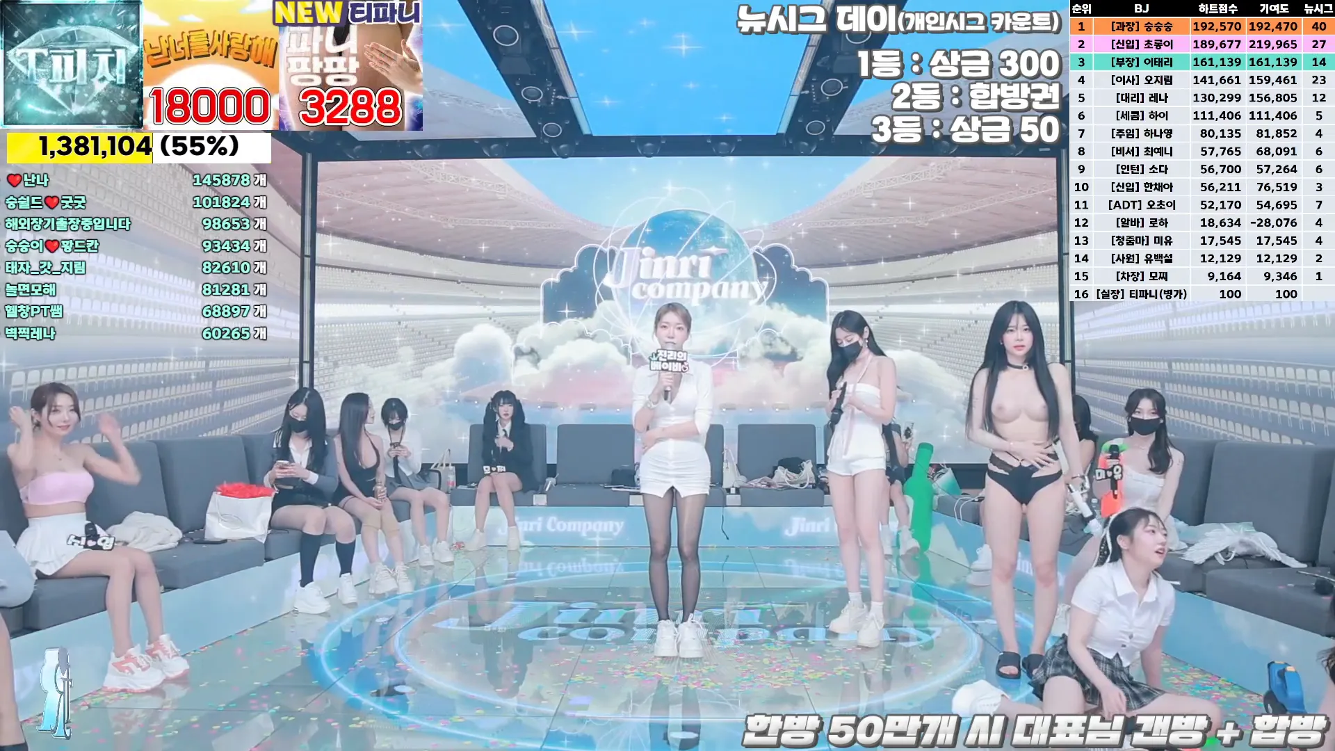 图片[83] - [Korean BJ] jinricp 2024-09-25 - KBJFan