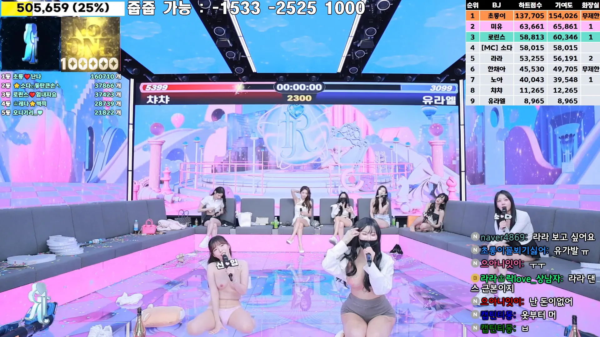 图片[24] - [Korean BJ] jinricp 2024-11-06 - KBJFan