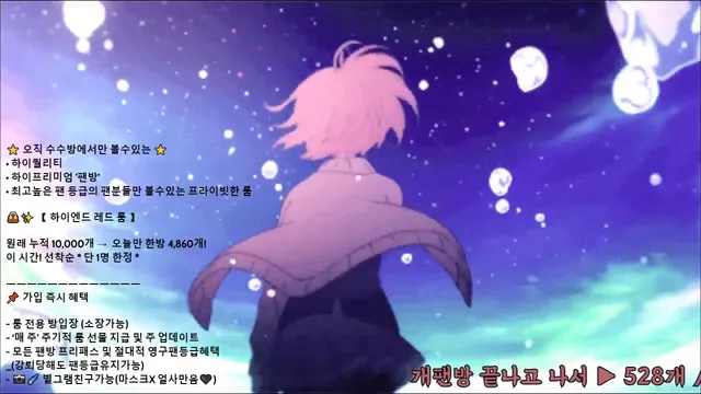 图片[11] - [Korean BJ] angelovo 2025-07-01 - KBJFan