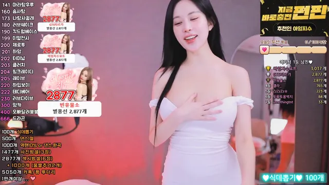 图片[6] - [Korean BJ] babyrimi 2025-06-20 - KBJFan