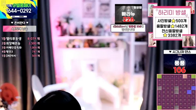 图片[5] - [Korean BJ] hl6260 2025-08-13 - KBJFan