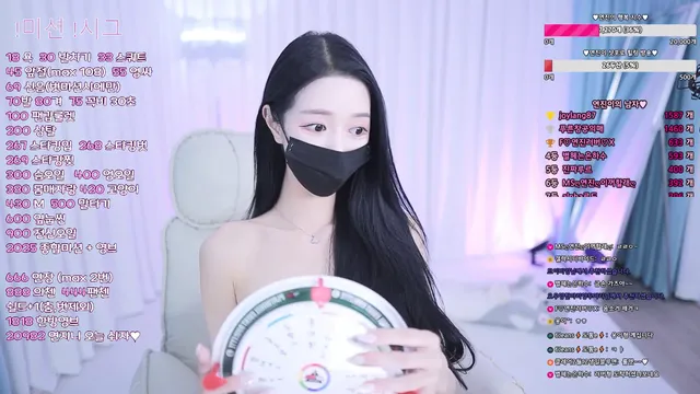 图片[1] - [Korean BJ] gyg4618 2025-02-03 - KBJFan