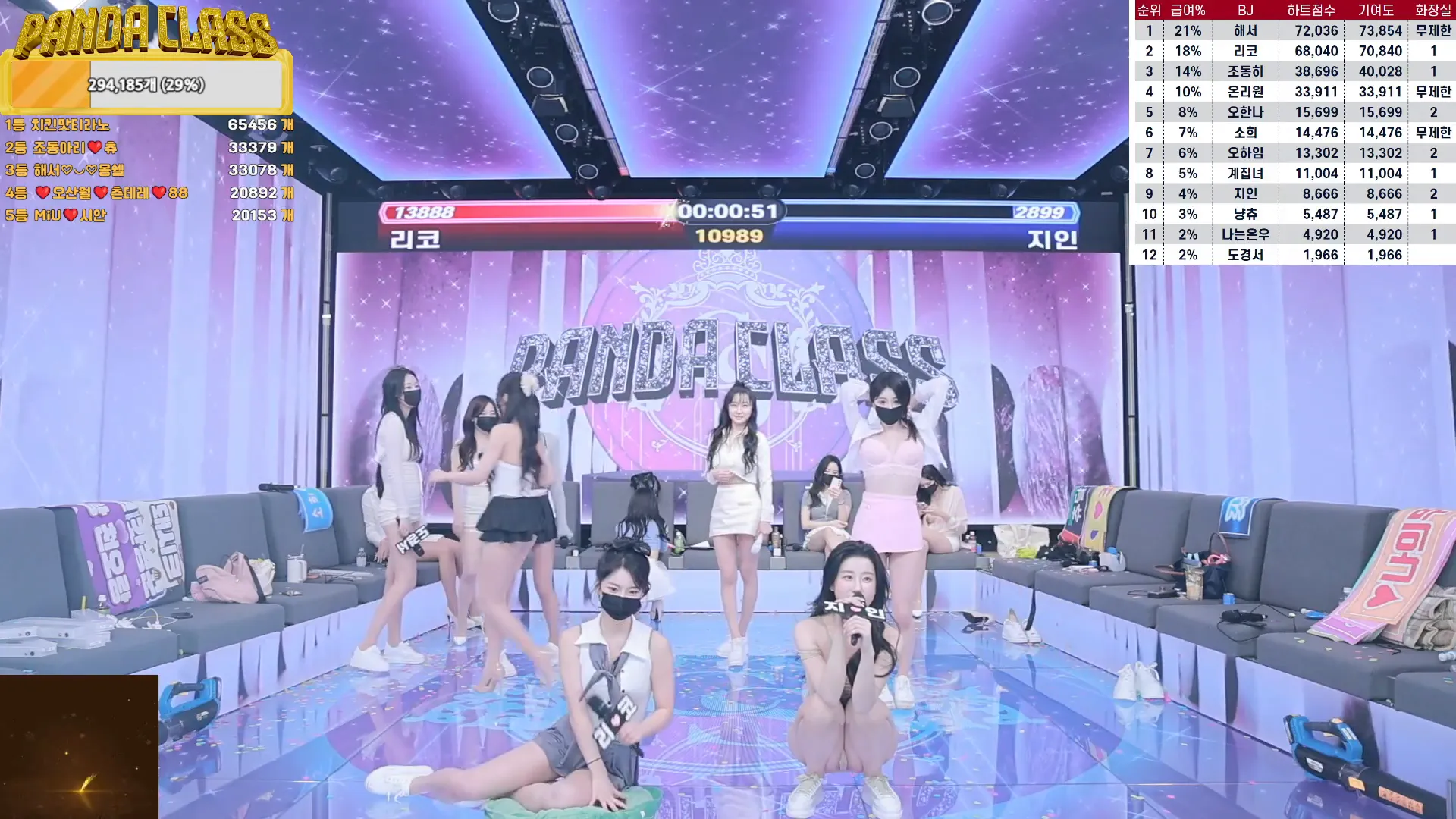 图片[38] - [Korean BJ] pandaclass 2024-10-08 - KBJFan