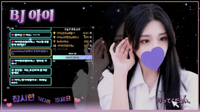 图片[2] - [Korean BJ] ah2love 2025-06-03 - KBJFan