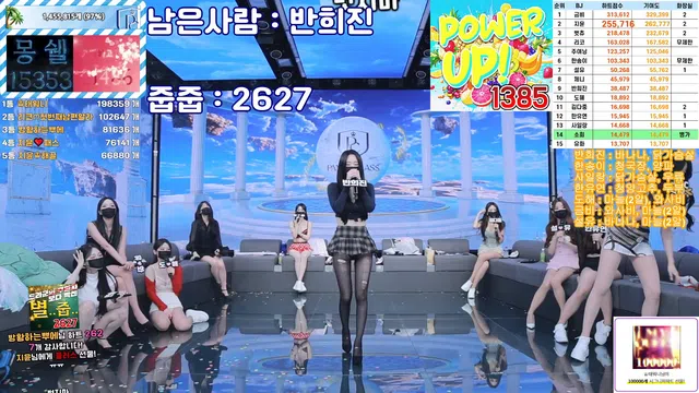 图片[21] - [Korean BJ] pandaclass 2025-06-19 - KBJFan