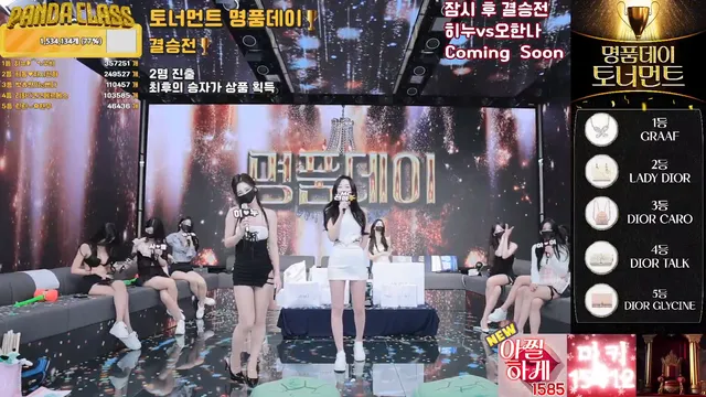 图片[61] - [Korean BJ] pandaclass 2025-03-20 - KBJFan