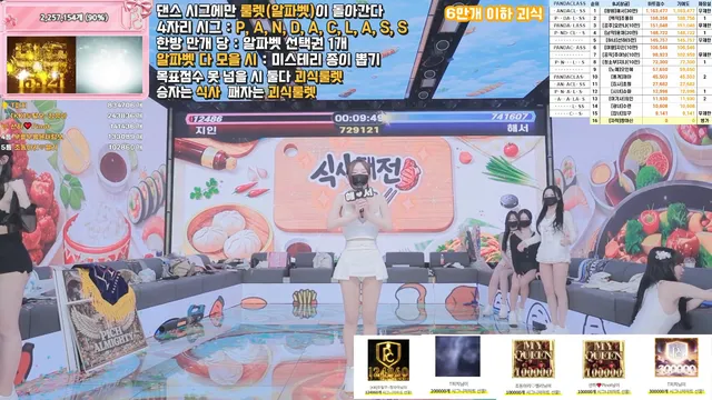 图片[54] - [Korean BJ] pandaclass 2026-04-07 - KBJFan