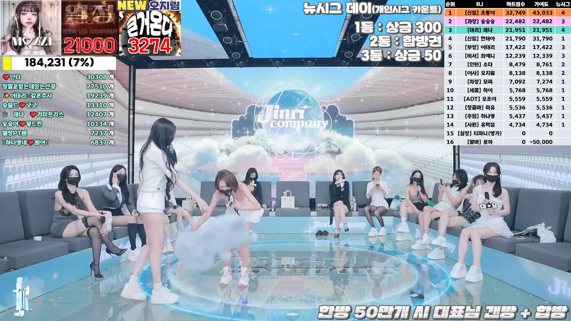 图片[33] - [Korean BJ] jinricp 2024-09-25 - KBJFan