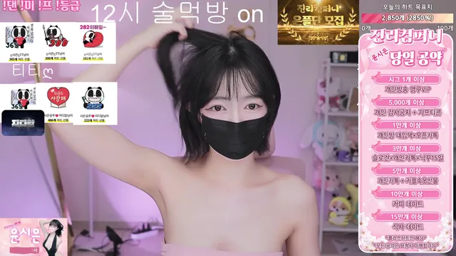 图片[4] - [Korean BJ] riwon1004 2025-06-30 - KBJFan