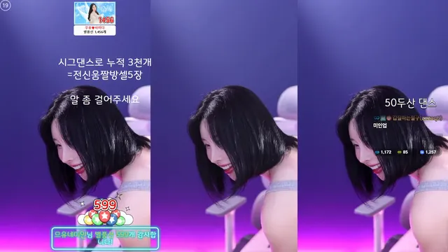 图片[4] - [Korean BJ] milkkim123 2025-06-10 - KBJFan