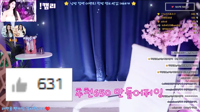 图片[4] - [Korean BJ] yuhwac 2026-05-23 - KBJFan