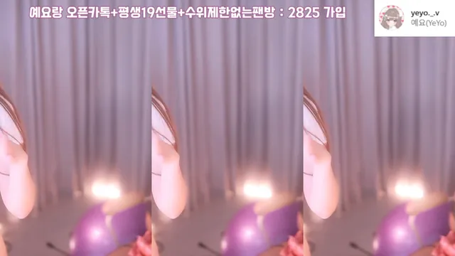 图片[3] - [Korean BJ] nyangnyang1004 2025-06-07 - KBJFan