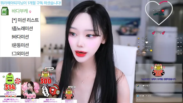 图片[5] - [Korean BJ] bada0629 2025-03-14