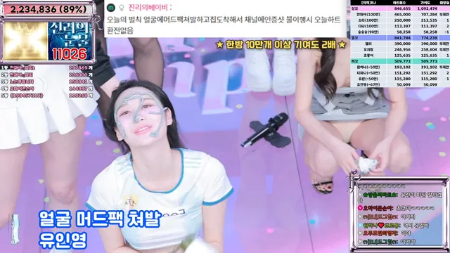 图片[75] - [Korean BJ] jinricp 2025-02-17 - KBJFan