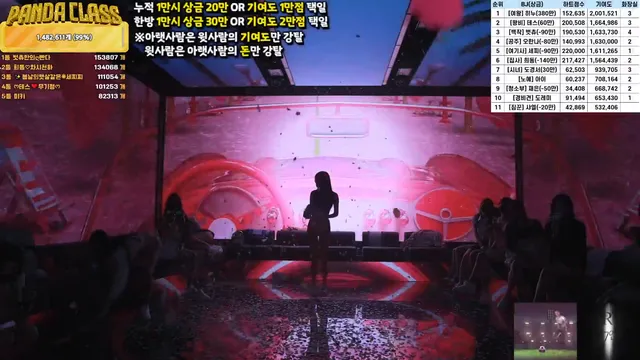 图片[79] - [Korean BJ] pandaclass 2025-03-11 - KBJFan